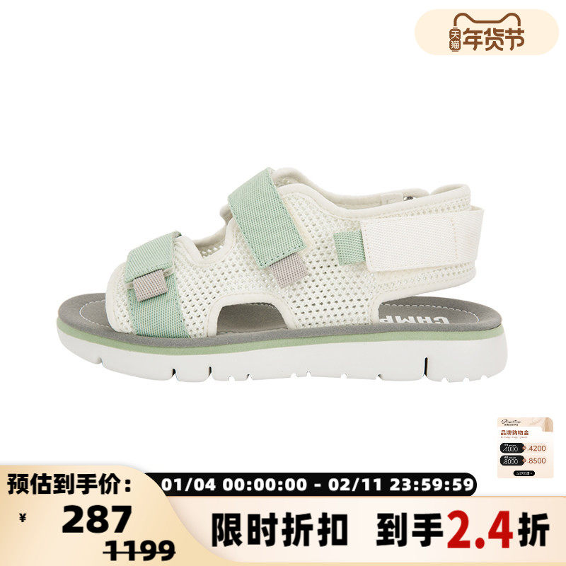 Camper看步 女士Oruga夏季简约平底凉鞋,女鞋,时装凉鞋,淘宝优惠券,粉丝福利购,淘宝优惠卷