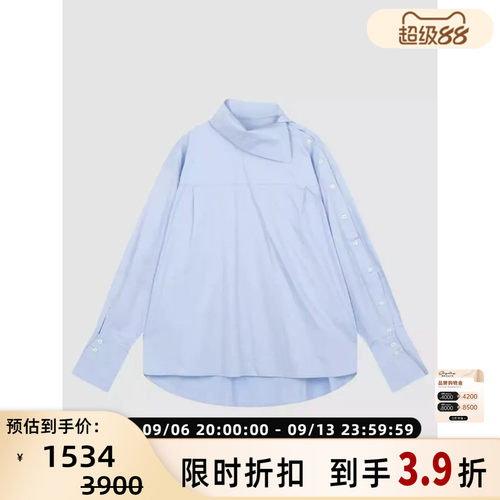 SYSTEM女士斜襟系扣设计感宽松遮肉纯棉长袖衬衫衬衣银泰 301604