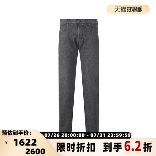 Armani阿玛尼男士简约休闲牛仔裤