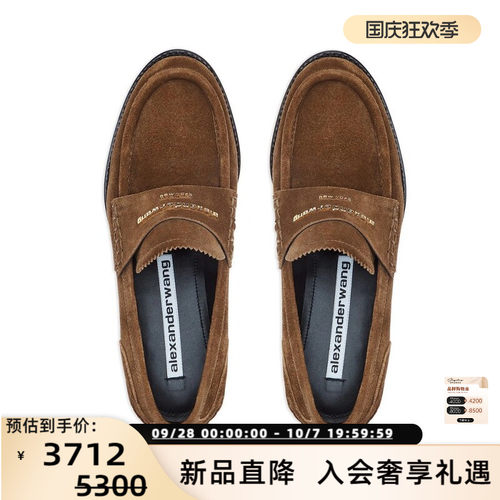 ALEXANDER WANG女士绒面皮乐福鞋平底鞋 银泰百货 302000