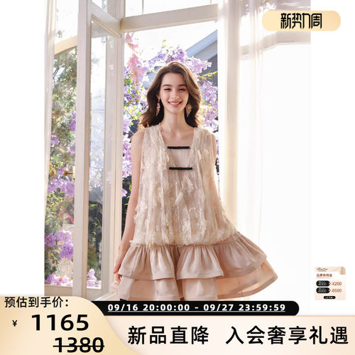 FLO NAKED26春夏女士光影立体繁花蕾丝层褶连衣裙银泰百货 300170