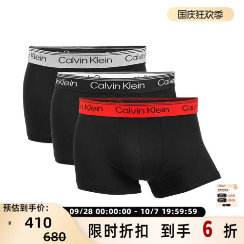 CK男士四角内裤三条装