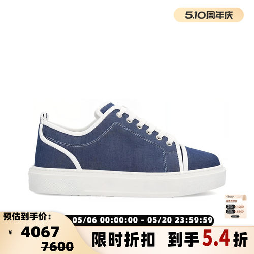 CHRISTIAN LOUBOUTIN路铂廷 男士简约拼接系带休闲板鞋 301604