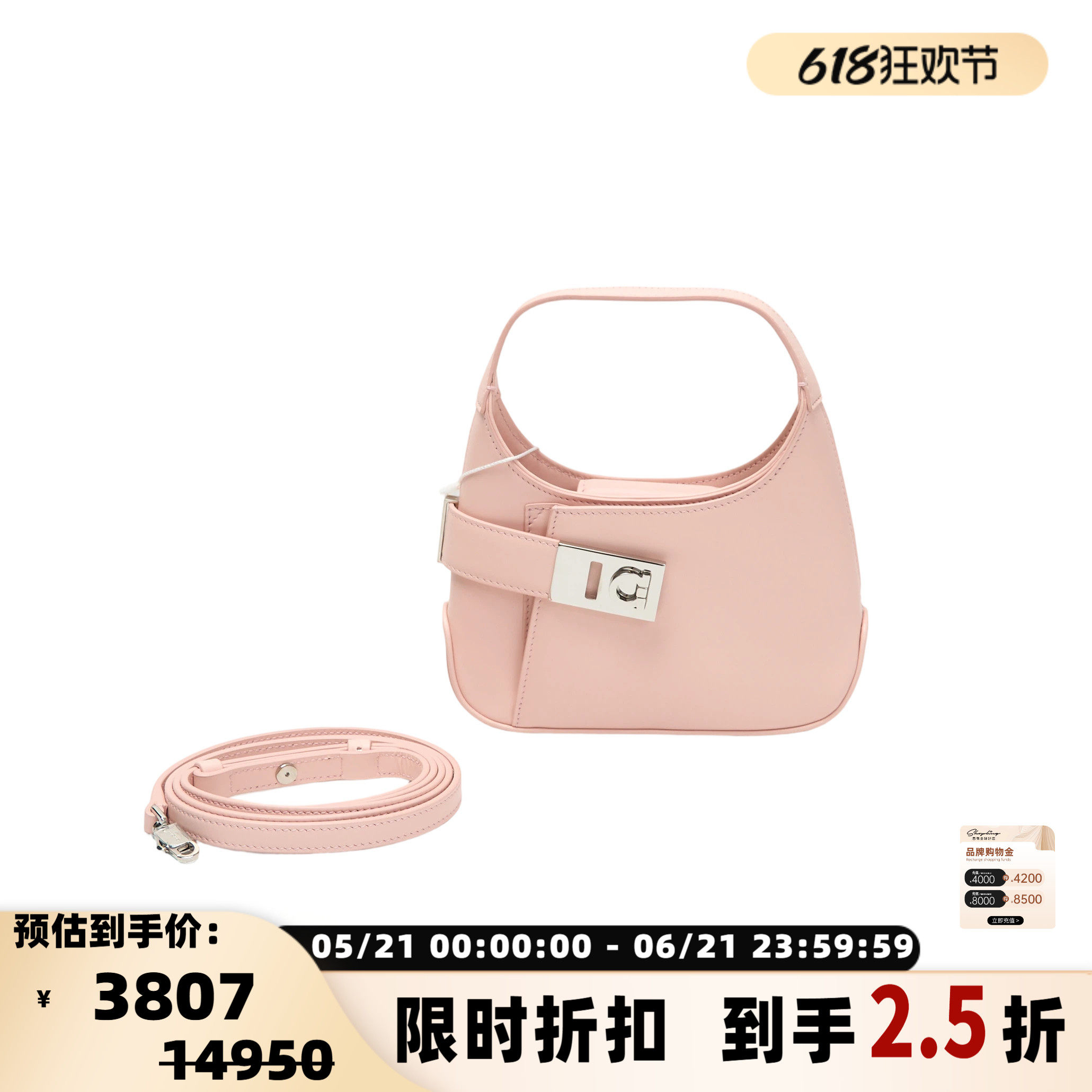 SALVATORE FERRAGAMO女士银色饰扣小号手提单肩包银泰百货 301596
