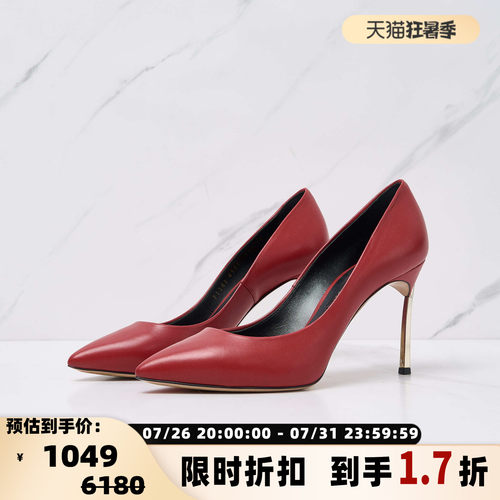 CESARE CASADEI 女士约会商务金属色跟高跟鞋银泰百货 301596