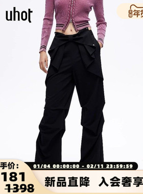 UHOT 26春夏新款女士设计感高腰宽松直筒牛仔长裤银泰百货 301590