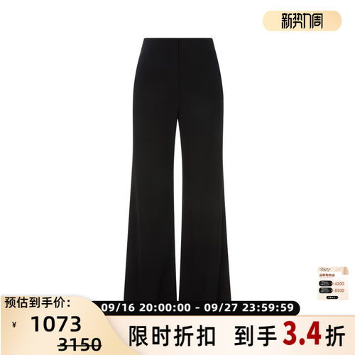RECTO时髦微喇裤长裤女士