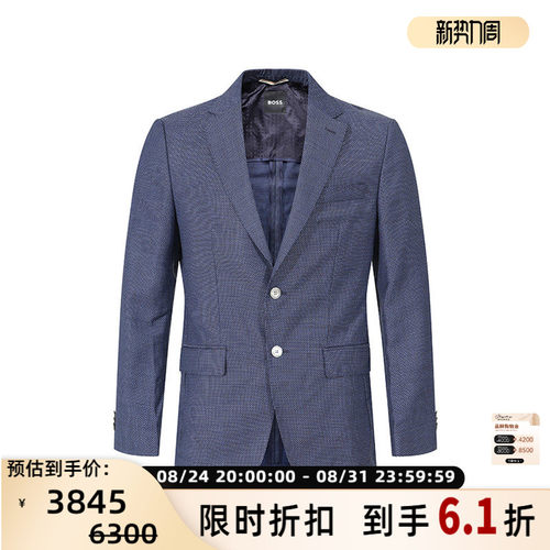 HugoBoss男士修身休闲西服