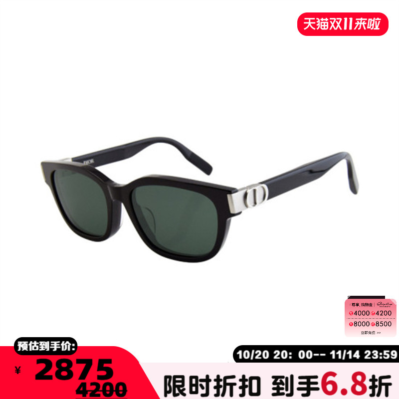 DIOR迪奥 25春夏新款男女通用经典简约太阳镜墨镜银泰百货 300211