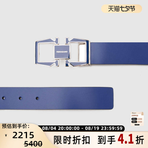 FERRAGAMO菲拉格慕 男士牛皮革logo按扣皮带腰带银泰百货 301604