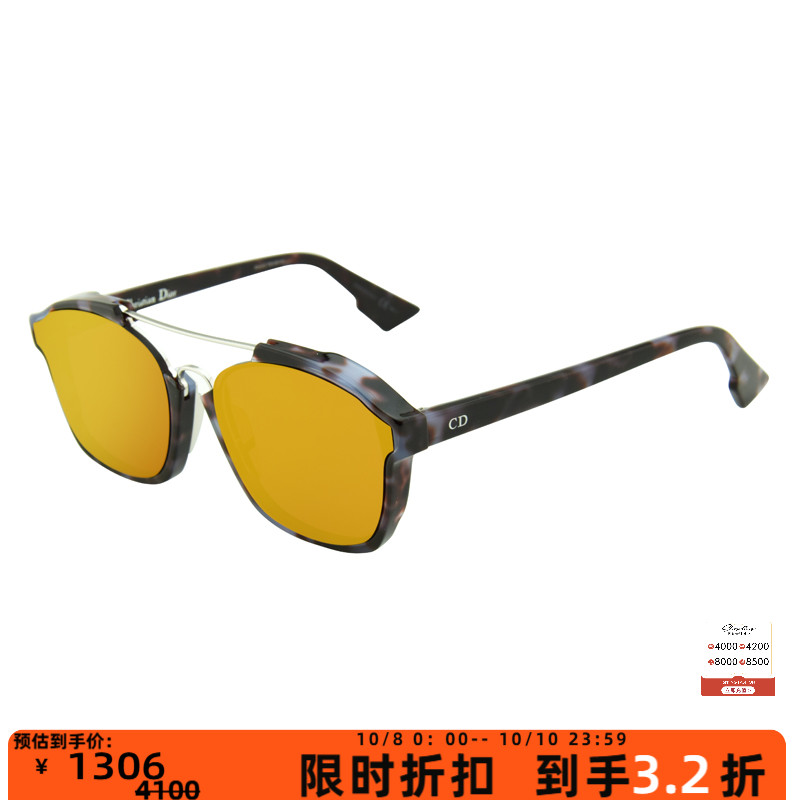 Dior迪奥  全框墨镜男女款潮流太阳镜/眼镜多色可选300211