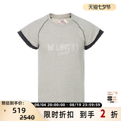 MARTINEROSE简约设计短袖T恤