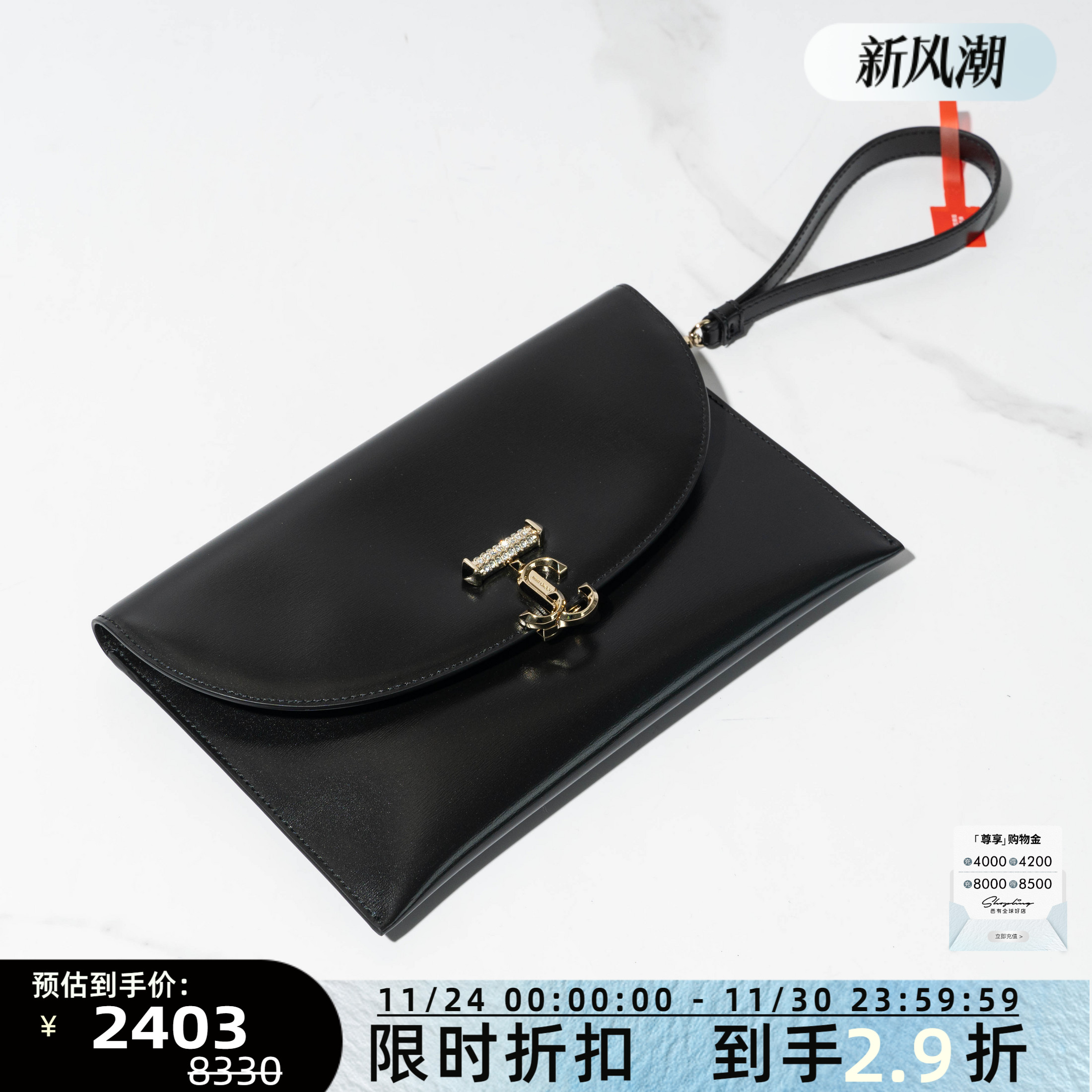 潮流精品，品质保证