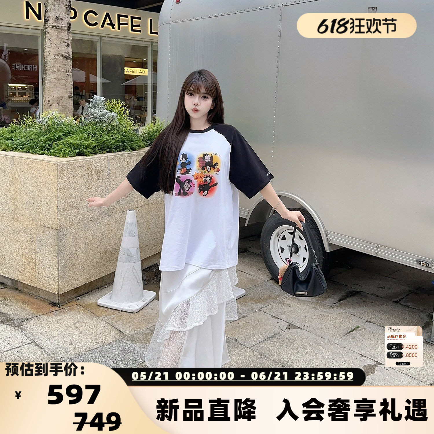 SOFITTE  春夏女士红色插肩袖菲力猫撞色印花T恤银泰百货301355