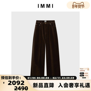 设计师品牌 IMMI 女士平绒长裤休闲裤(水洗产品)银泰百货 300124