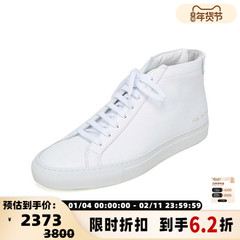 COMMON PROJECTS男士高帮系带板鞋运动鞋小白鞋银泰百货 300095