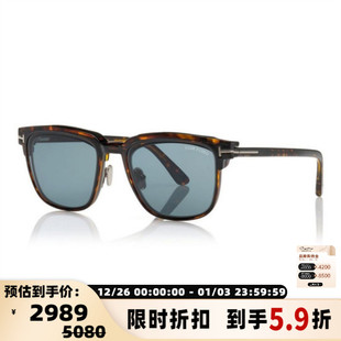 300211 25春夏套镜带墨镜夹片光学近视眼镜架银泰百货 TOM FORD