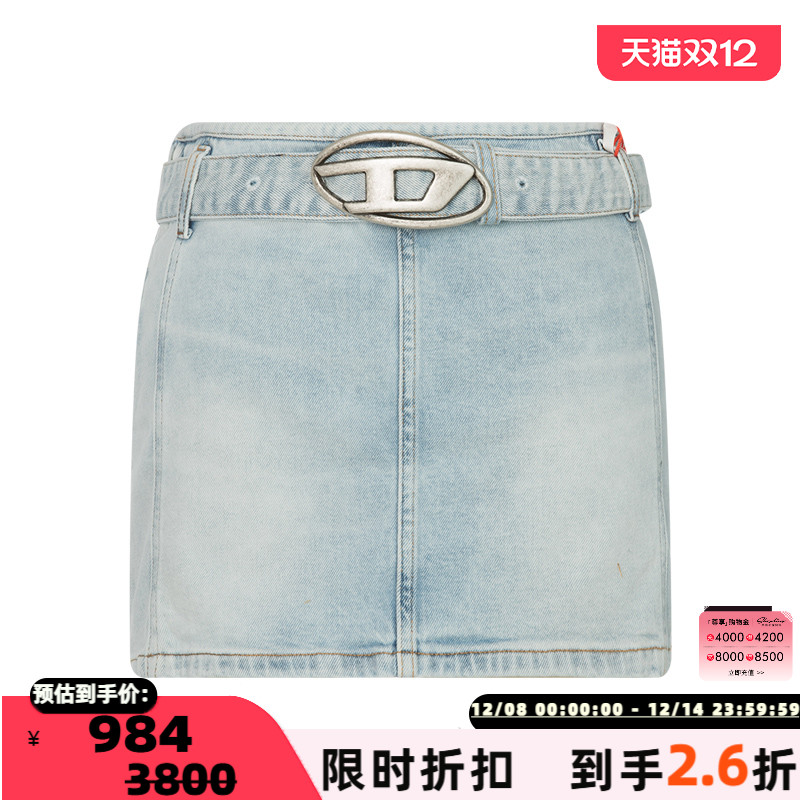 经典款渐变设计牛仔迷你半裙