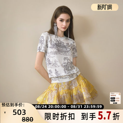 FLONAKED手绘印花短袖羊毛针织衣