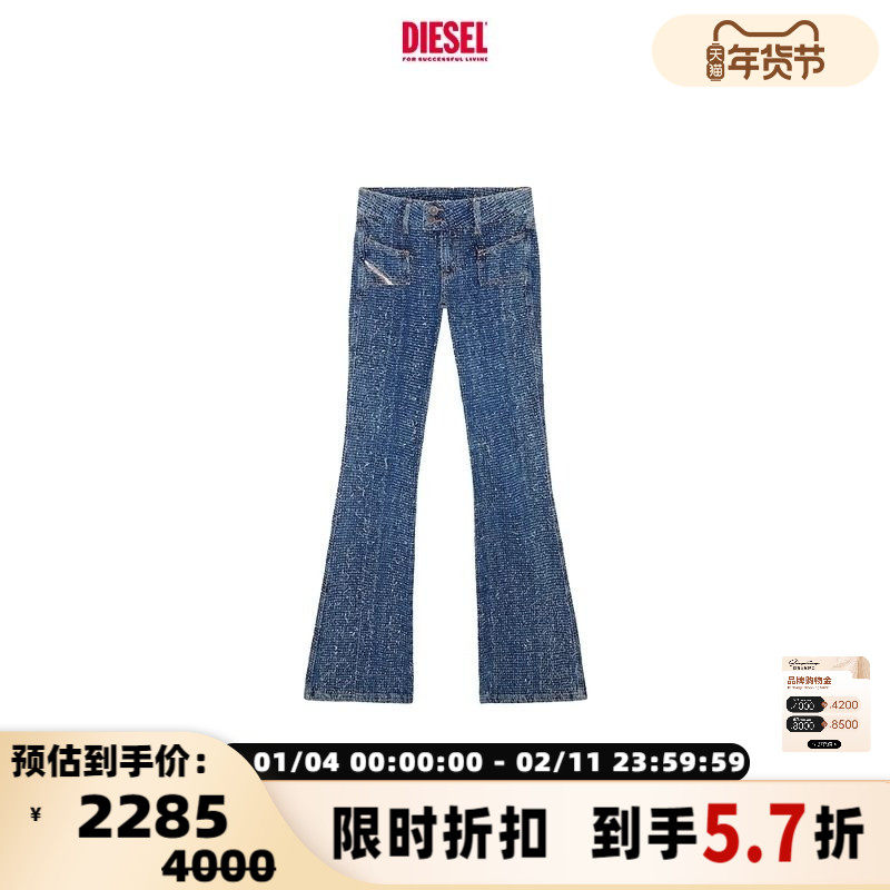 DIESEL 女士棉质直筒喇叭裤弹力高腰牛仔裤银泰百货精品 301574,女装/女士精品,牛仔裤,淘宝优惠券,粉丝福利购,淘宝优惠卷