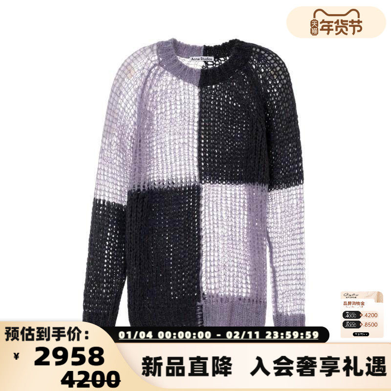 ACNE STUDIOS 春季新款女士黑色撞色针织上衣银泰百货精品301574,女装/女士精品,毛针织衫,淘宝优惠券,粉丝福利购,淘宝优惠卷