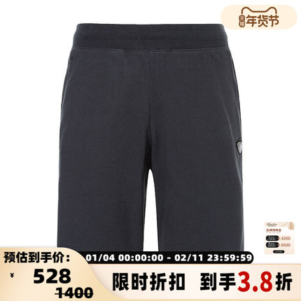 Armani阿玛尼EA7 男士棉质短裤银泰百货 300095