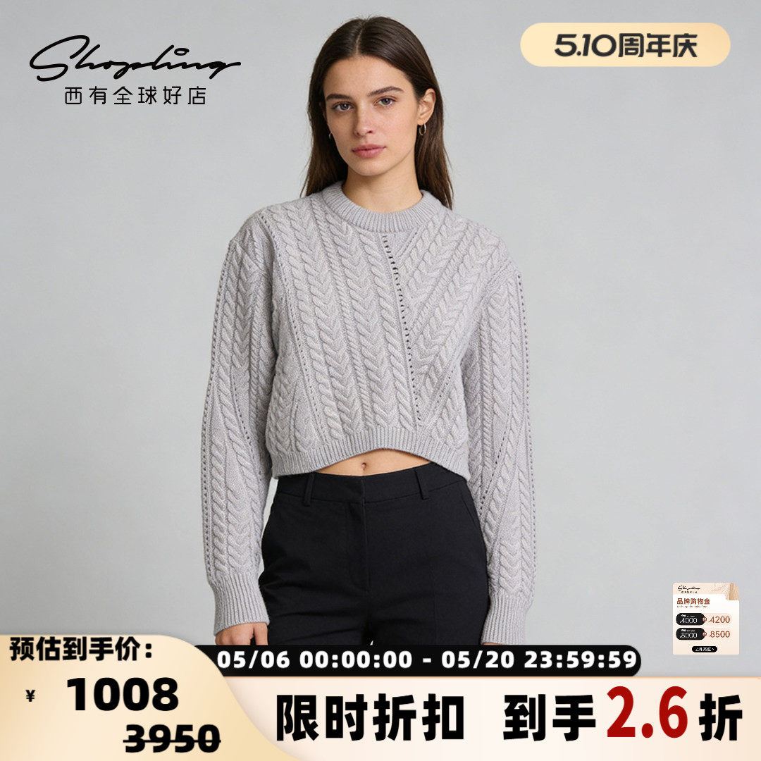 SYSTEM 女士羊毛材质麻花编织短款针织套头毛衣银泰百货 301596