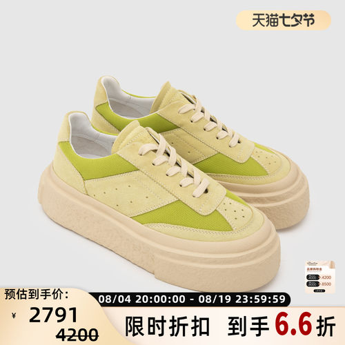 MAISON MARGIELA 女士绒面拼色厚底系带低帮休闲鞋银泰 301604