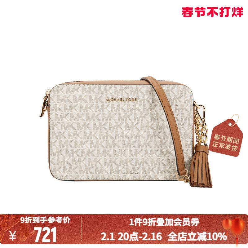 MK/MICHAEL KORS 女士日常休闲字母图案单肩斜挎包