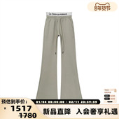 301601 银泰百货 Depaysement秋冬新款 女士闪闪腰带运动喇叭裤