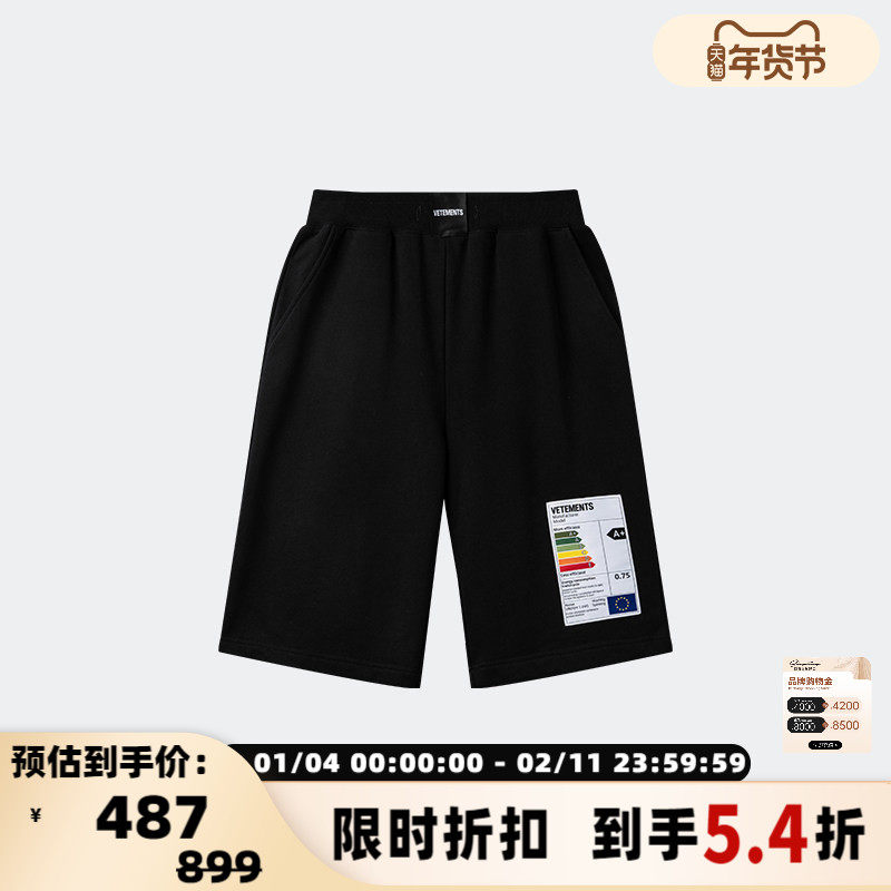 VETEMENTS夏季潮流短裤男女情侣青春流行休闲五分裤 301446,男装,短裤,淘宝优惠券,粉丝福利购,淘宝优惠卷