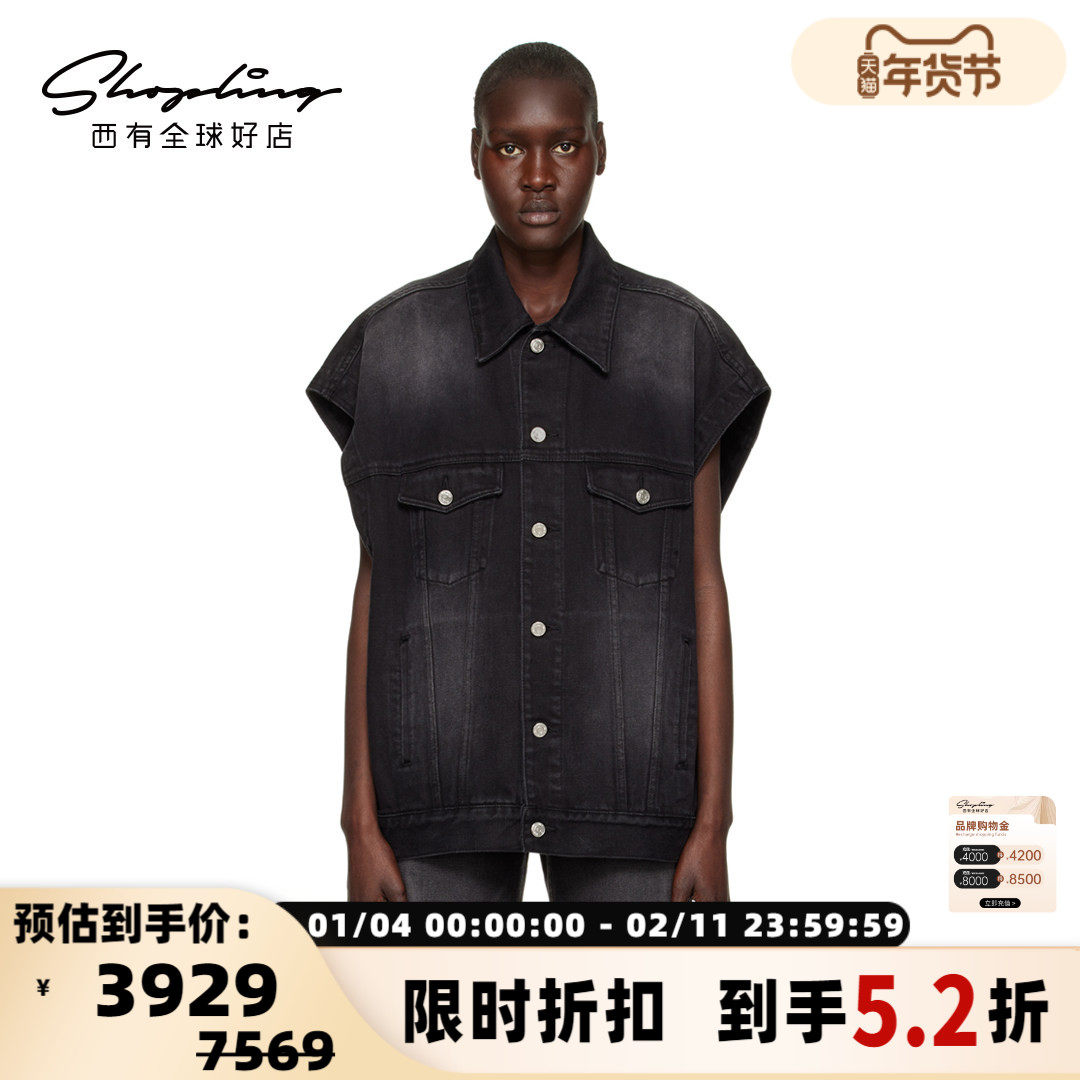 WE 11 DONE 男女同款中性印花水洗休闲牛仔马甲银泰百货 301596,男装,常规马甲,淘宝优惠券,粉丝福利购,淘宝优惠卷