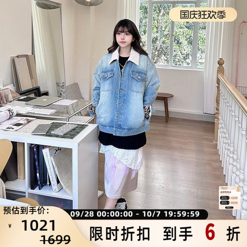 Sofitte拼接牛仔夹克外套