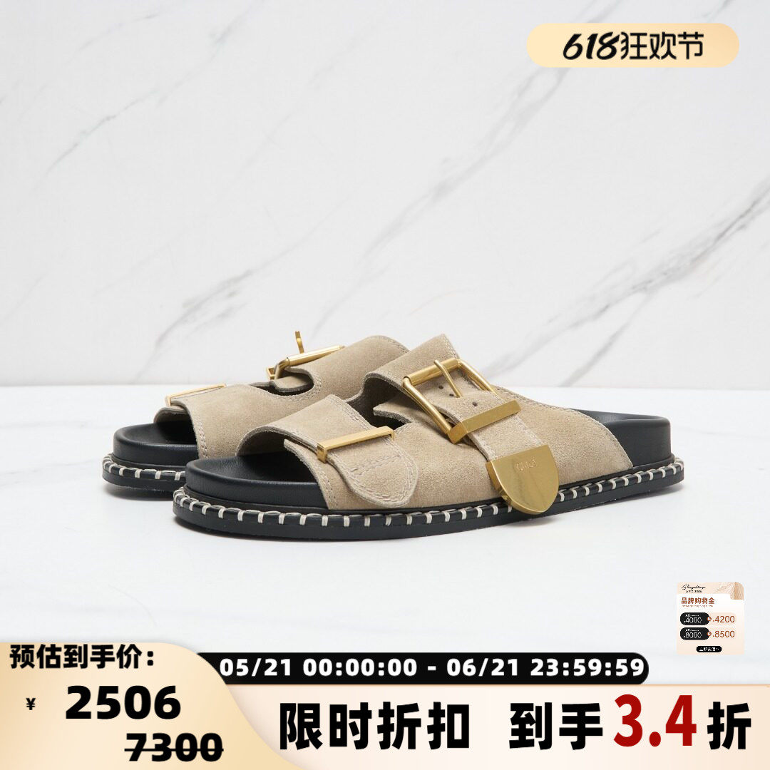 Chloe女士搭扣一字拖鞋厚底舒适拖鞋外穿凉拖 银泰百货 301596