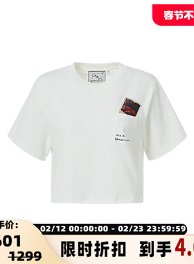 PROJECTJOIN 春夏女士白色复古印花短袖T恤银泰百货精品300228