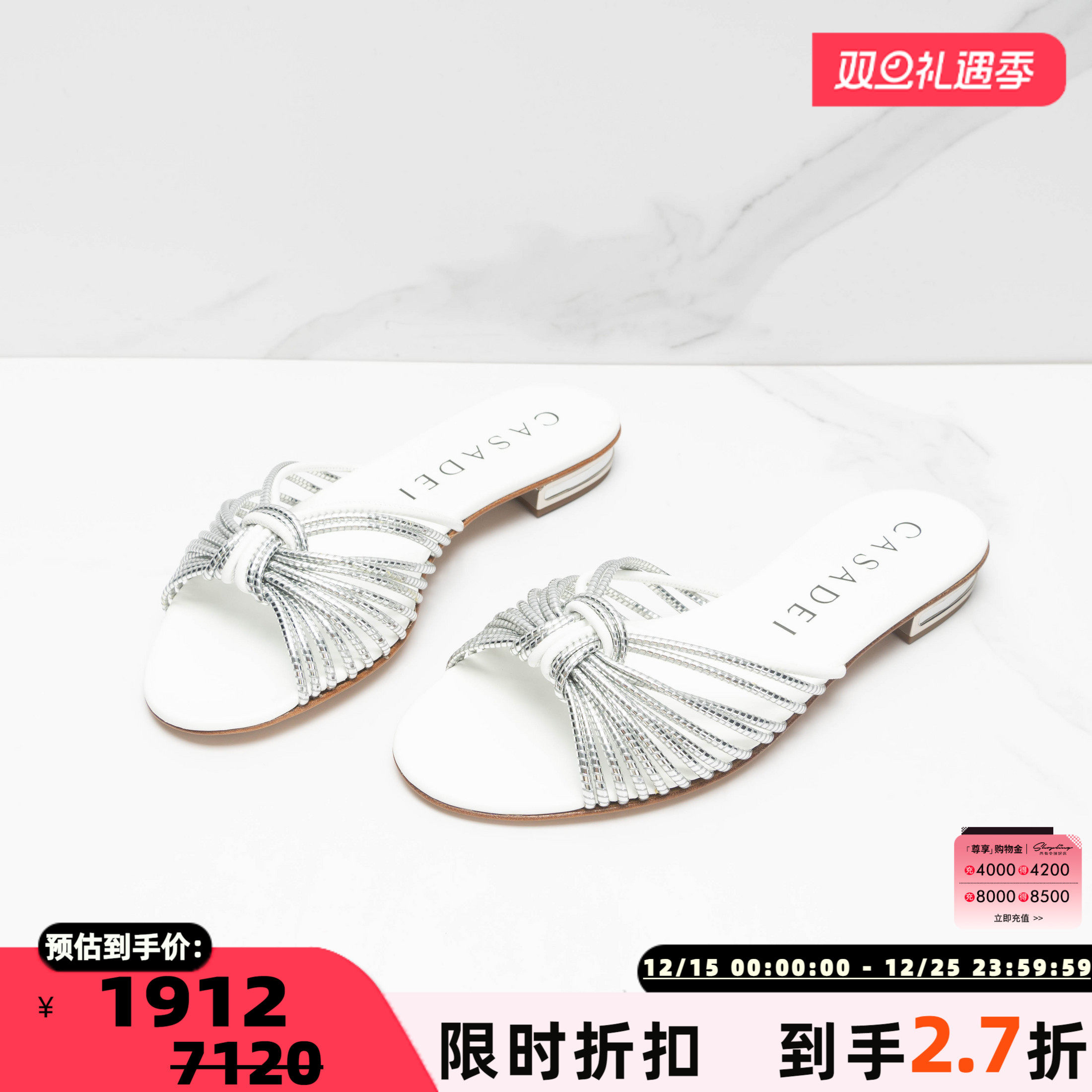 春夏款女士牛皮银色一字拖鞋