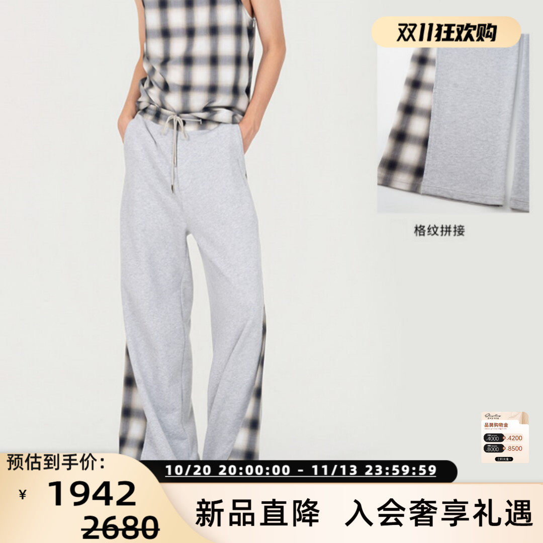 FengChenWang[明星同款] 格纹拼接休闲裤卫裤男女同款 301614