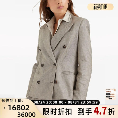 BC/BRUNELLO CUCINELLI 女士亚麻混纺夹克西服外套银泰301604