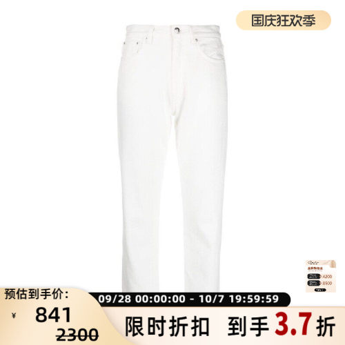 TOTEME女士纯色简约修身牛仔裤小脚裤九分裤 银泰百货 302000