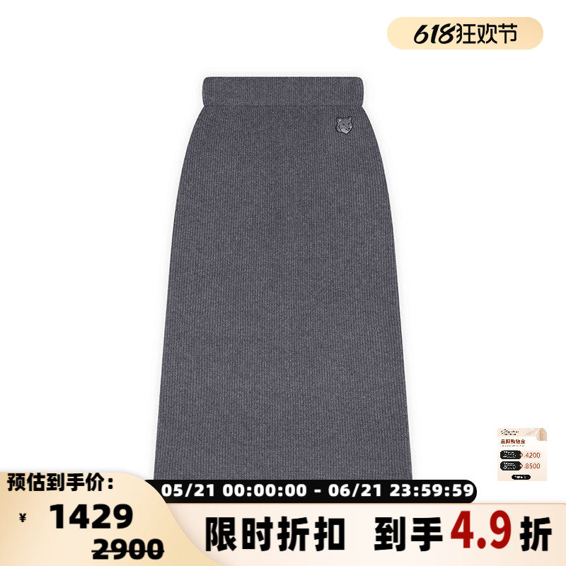 Maison Kitsune潮流女士小狐狸图案直筒A字中长裙 银泰