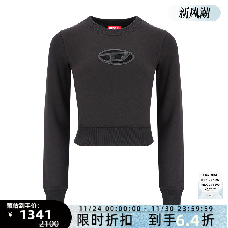 DIESEL迪赛长袖高腰款卫衣