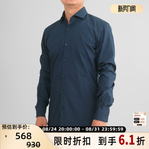 HugoBoss雨果博斯男士长袖衬衫