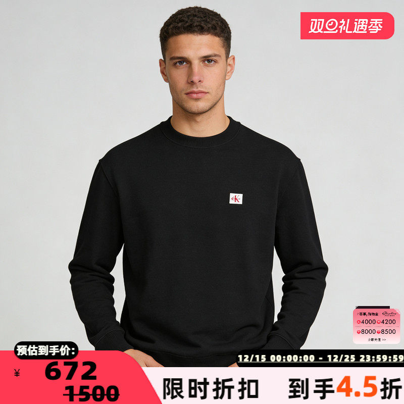 CK新款男士简约百搭圆领卫衣