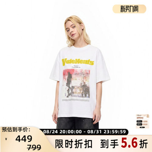 VETEMENTS龟裂做旧印花T恤