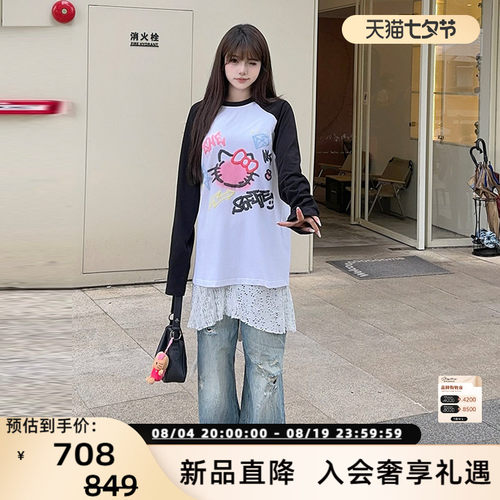 SOFITTE涂鸦印花圆领插肩袖T恤