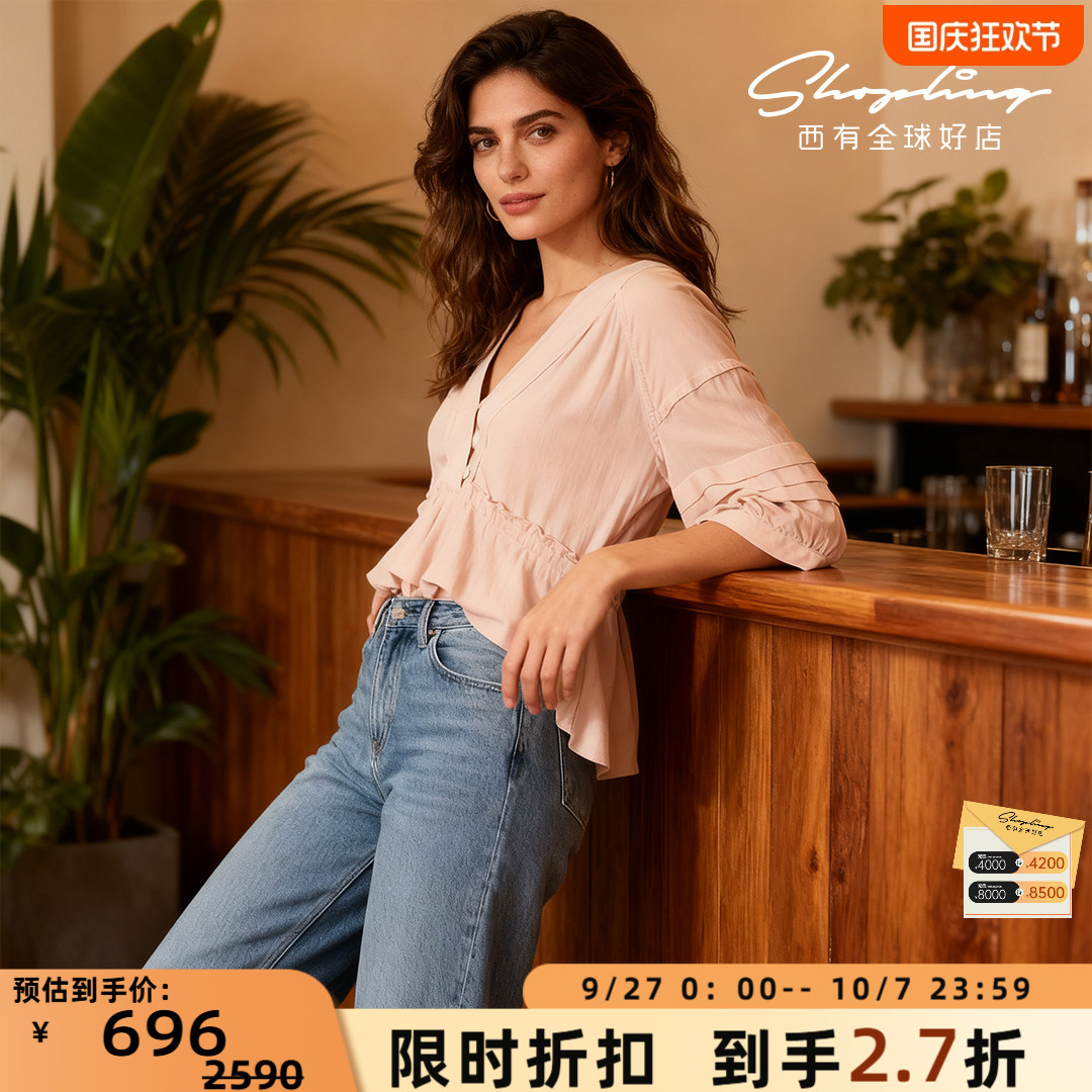 IRO 潮流都市女士优雅法式V领衬衫银泰百货 301596