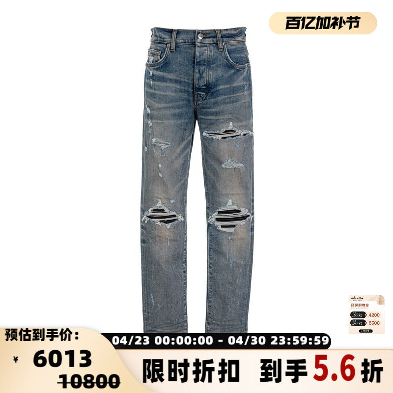 AMIRI 男士水洗棉质休闲破洞直筒紧身牛仔裤银泰百货精品 301574