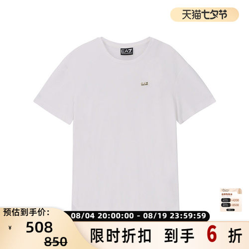 Armani阿玛尼EA7 女士宽松版圆领短袖T恤银泰百货 300095