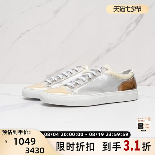 潮流精品，品质保证