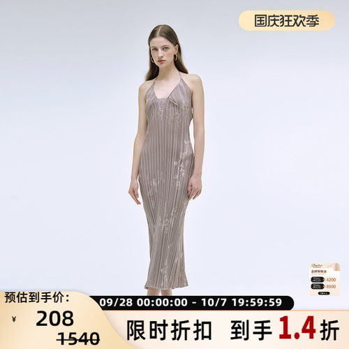 INSPIRE修身中长款连衣裙